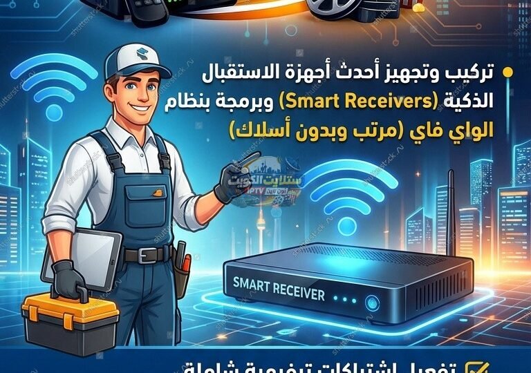 with-logo-صورة اعلانية ستلايت اون لاين جديد