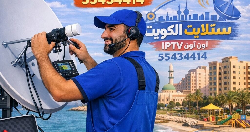 with-logo-فني ستلايت الرقة
