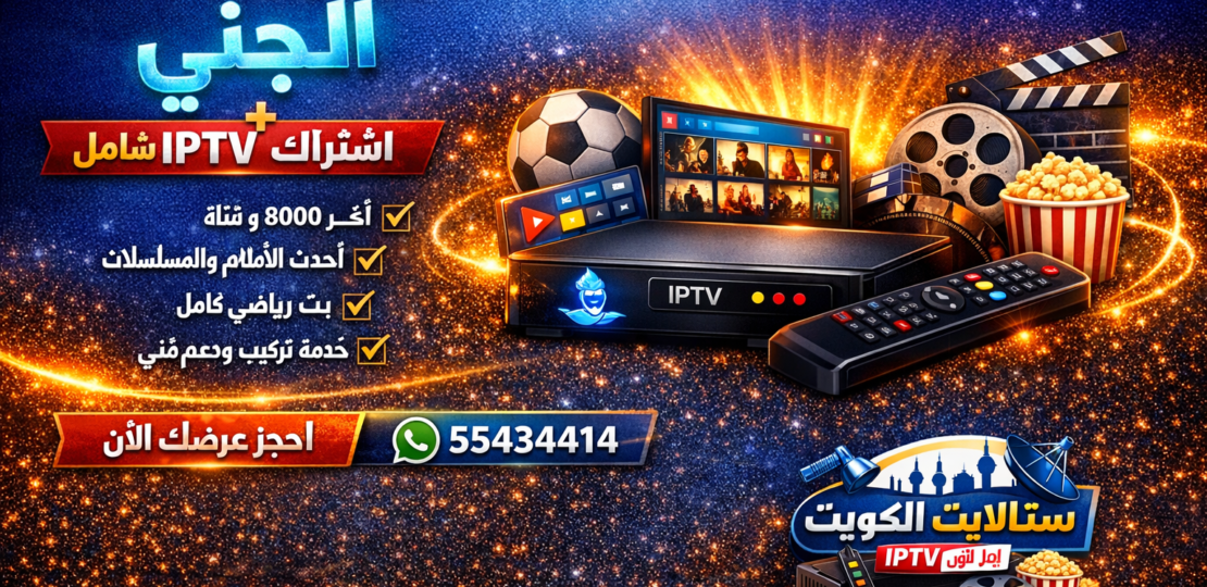 بطاقة عرض رسيفر الجني ستلايت اون لاين