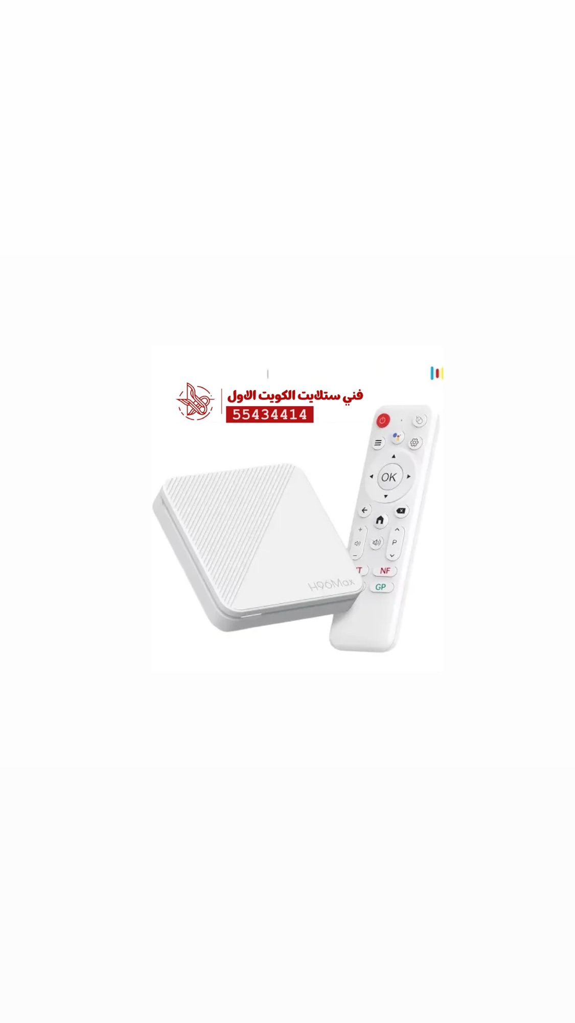 افضل رسيفرات انترنت 2025