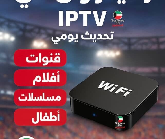 اشتراك-رسيفر-واي-فاي-الجني