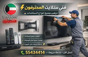 تركيب-ستاندات-وتوصيل-ريموتات_result