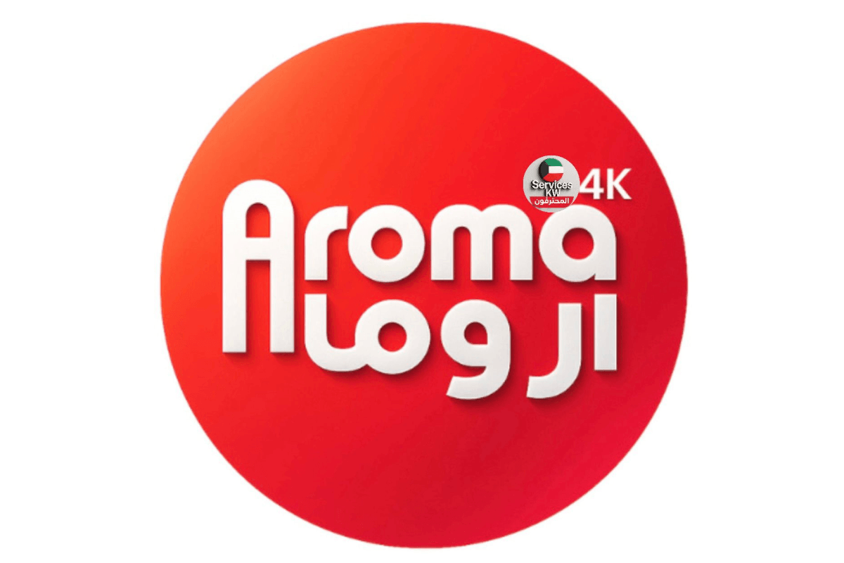 aroma