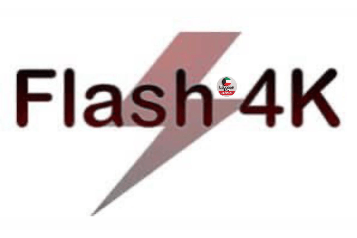اشتراك Flash 4K IPTV في الكويت