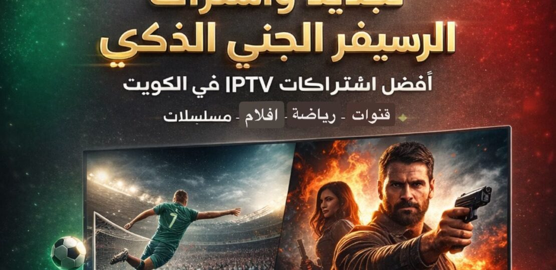 تجديد-اشتراك-رسيفر-الجني-واي-فاي