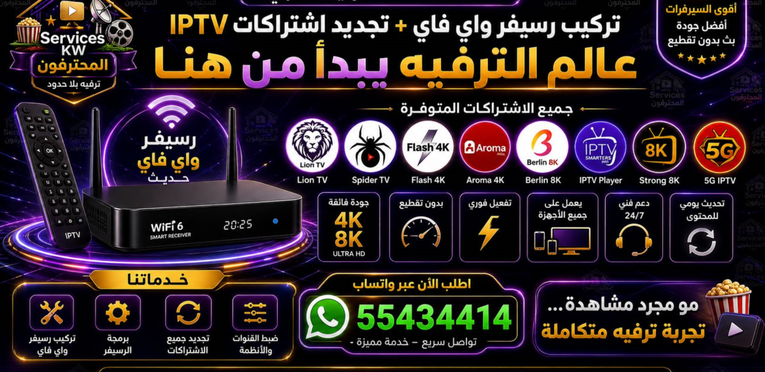 عالم الترفيه والسينما قنوات وافلام11